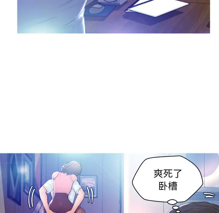俏儿媳[顶通]韩漫全集-第 8 话无删减无遮挡章节图片 