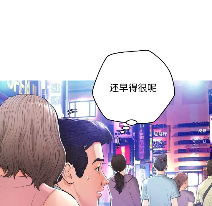 俏儿媳[顶通]韩漫全集-第 8 话无删减无遮挡章节图片 
