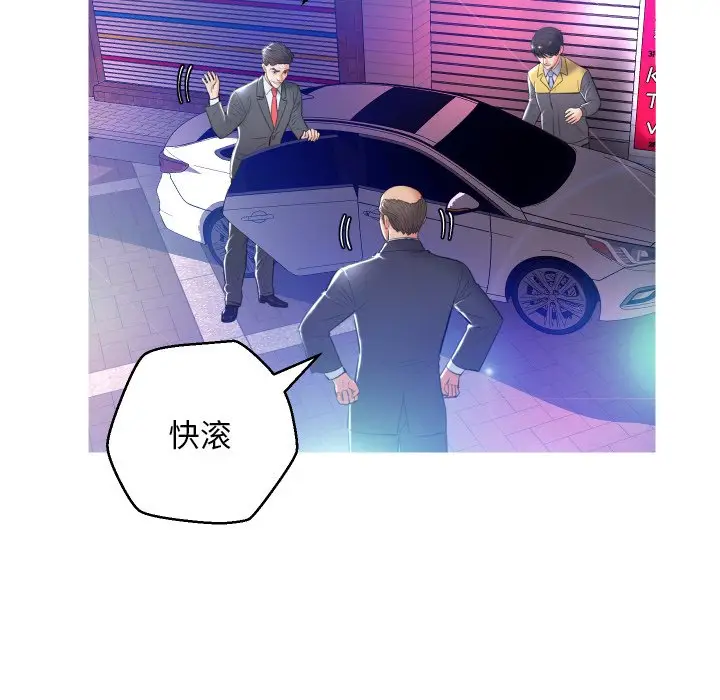 俏儿媳[顶通]韩漫全集-第 8 话无删减无遮挡章节图片 