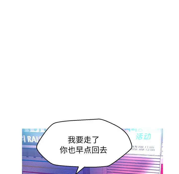 俏儿媳[顶通]韩漫全集-第 8 话无删减无遮挡章节图片 