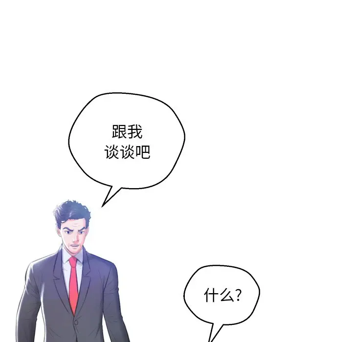 俏儿媳[顶通]韩漫全集-第 8 话无删减无遮挡章节图片 