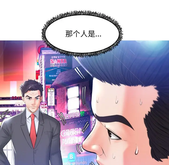 俏儿媳[顶通]韩漫全集-第 8 话无删减无遮挡章节图片 