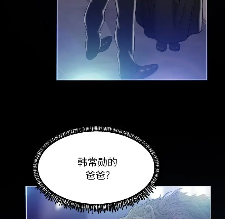 俏儿媳[顶通]韩漫全集-第 8 话无删减无遮挡章节图片 
