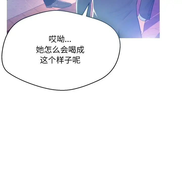 俏儿媳[顶通]韩漫全集-第 8 话无删减无遮挡章节图片 