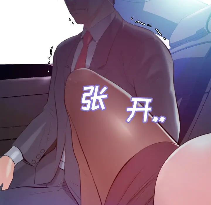 俏儿媳[顶通]韩漫全集-第 8 话无删减无遮挡章节图片 
