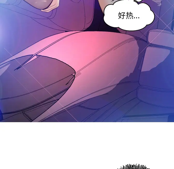 俏儿媳[顶通]韩漫全集-第 9 话无删减无遮挡章节图片 