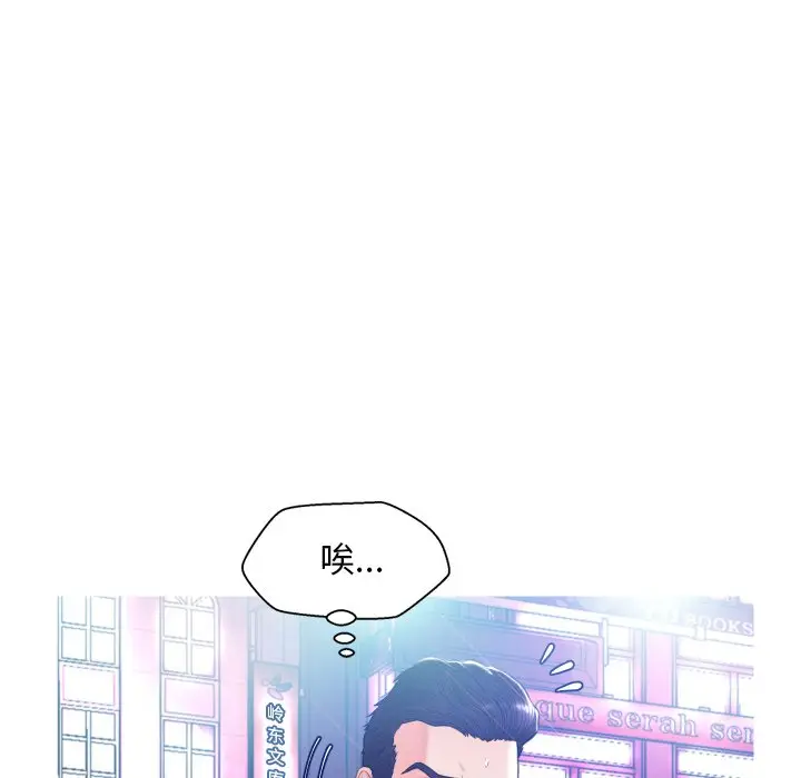 俏儿媳[顶通]韩漫全集-第 9 话无删减无遮挡章节图片 