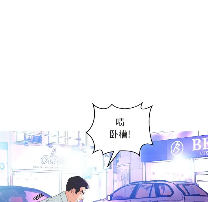 俏儿媳[顶通]韩漫全集-第 9 话无删减无遮挡章节图片 