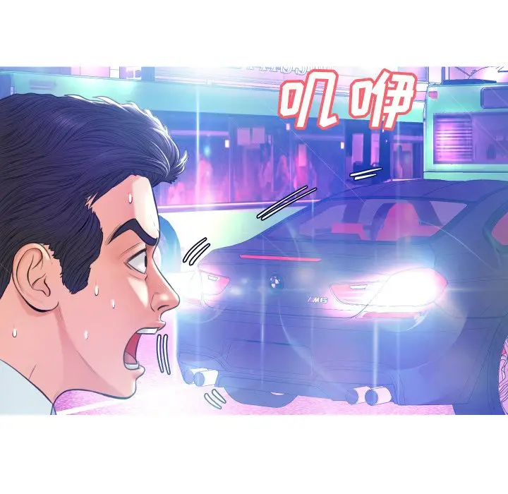 俏儿媳[顶通]韩漫全集-第 9 话无删减无遮挡章节图片 