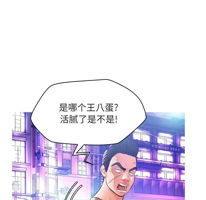 俏儿媳[顶通]韩漫全集-第 9 话无删减无遮挡章节图片 