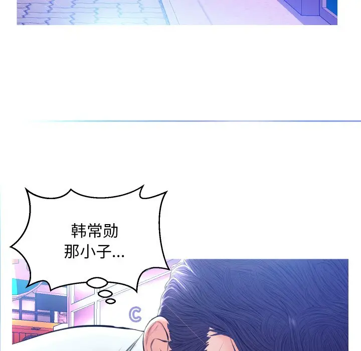 俏儿媳[顶通]韩漫全集-第 9 话无删减无遮挡章节图片 