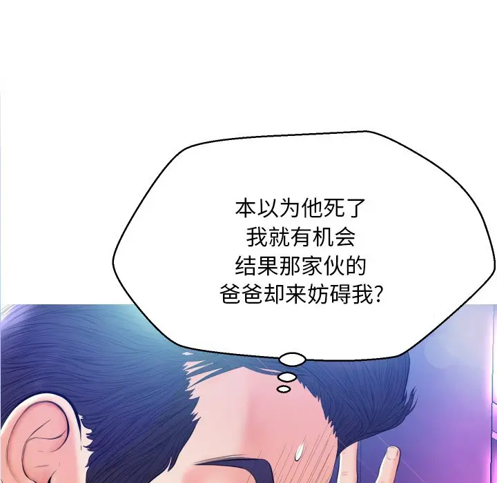 俏儿媳[顶通]韩漫全集-第 9 话无删减无遮挡章节图片 