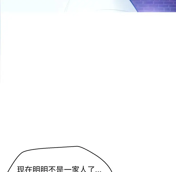 俏儿媳[顶通]韩漫全集-第 9 话无删减无遮挡章节图片 