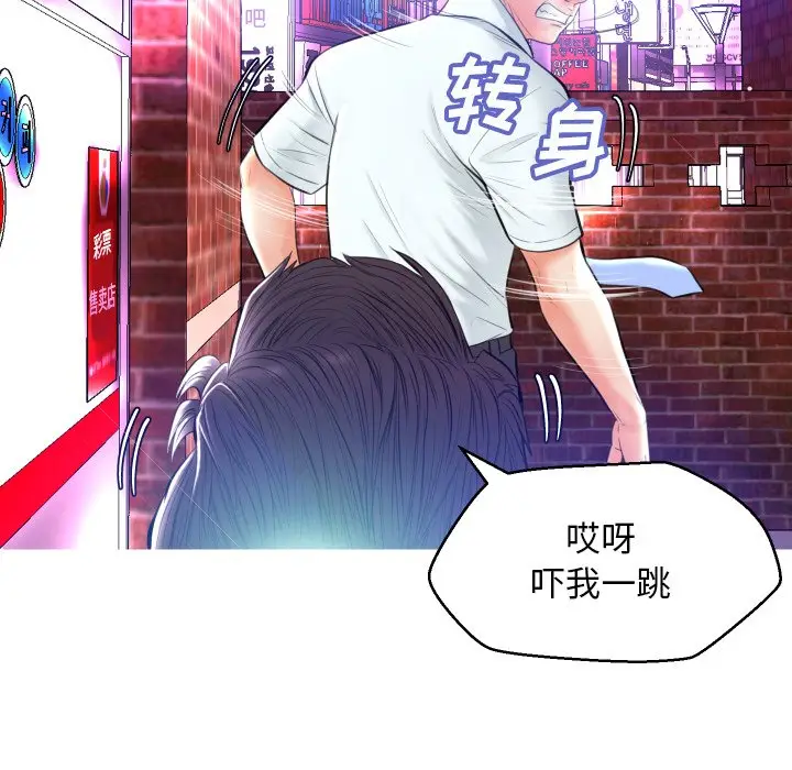 俏儿媳[顶通]韩漫全集-第 9 话无删减无遮挡章节图片 