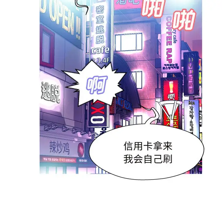 俏儿媳[顶通]韩漫全集-第 9 话无删减无遮挡章节图片 