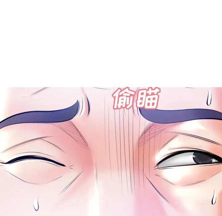 俏儿媳[顶通]韩漫全集-第 9 话无删减无遮挡章节图片 