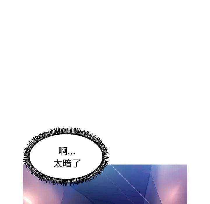 俏儿媳[顶通]韩漫全集-第 9 话无删减无遮挡章节图片 