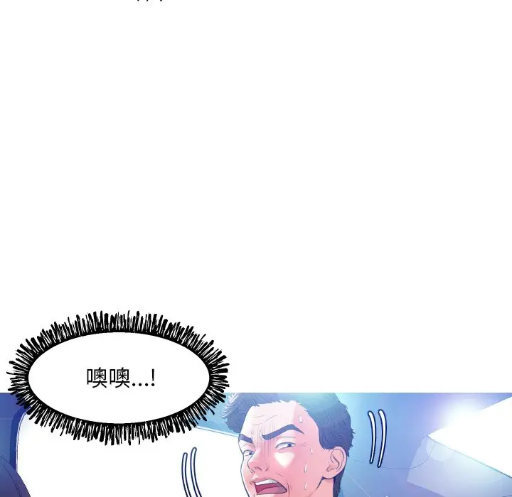 俏儿媳[顶通]韩漫全集-第 9 话无删减无遮挡章节图片 