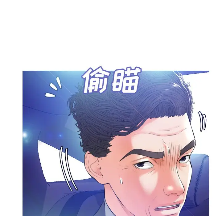 俏儿媳[顶通]韩漫全集-第 9 话无删减无遮挡章节图片 