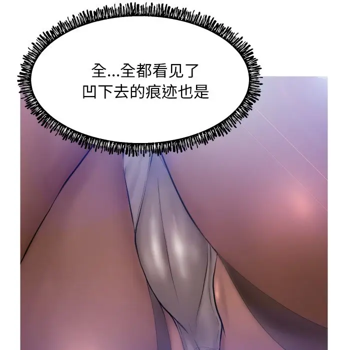 俏儿媳[顶通]韩漫全集-第 9 话无删减无遮挡章节图片 