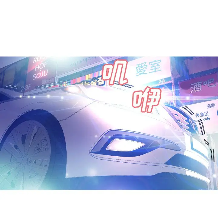 俏儿媳[顶通]韩漫全集-第 9 话无删减无遮挡章节图片 