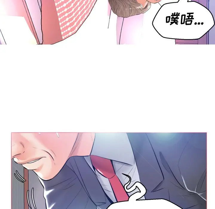俏儿媳[顶通]韩漫全集-第 9 话无删减无遮挡章节图片 
