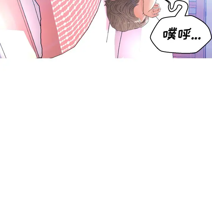 俏儿媳[顶通]韩漫全集-第 10 话无删减无遮挡章节图片 