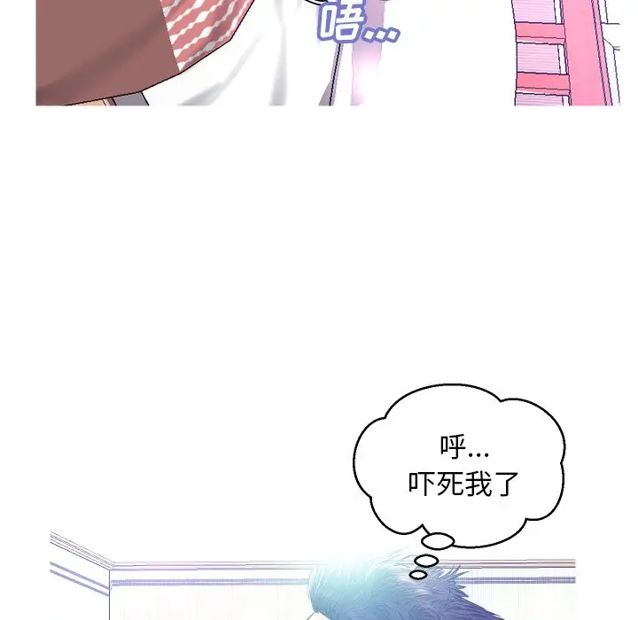 俏儿媳[顶通]韩漫全集-第 10 话无删减无遮挡章节图片 