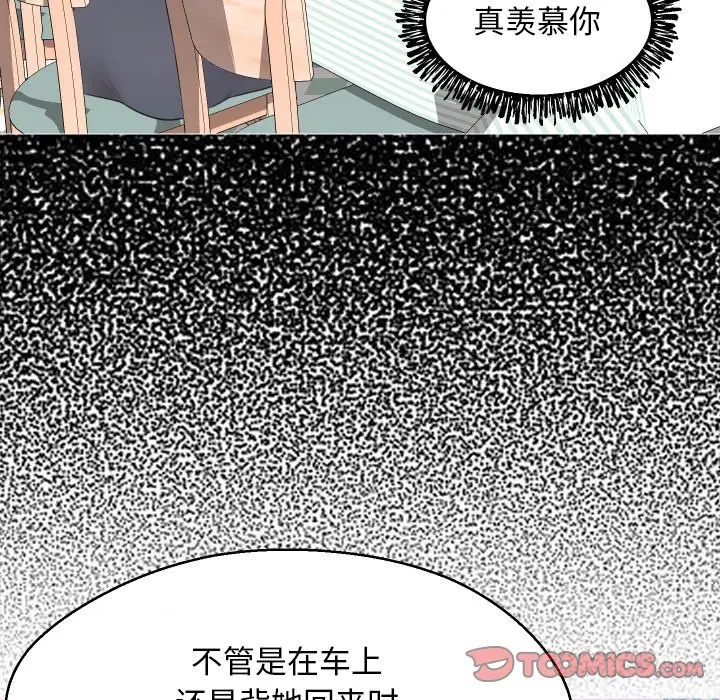 俏儿媳[顶通]韩漫全集-第 10 话无删减无遮挡章节图片 