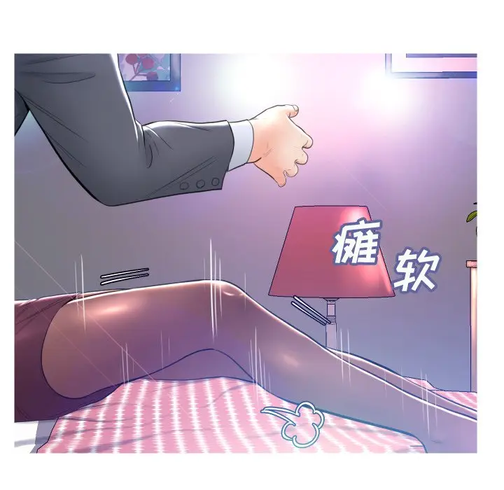 俏儿媳[顶通]韩漫全集-第 10 话无删减无遮挡章节图片 