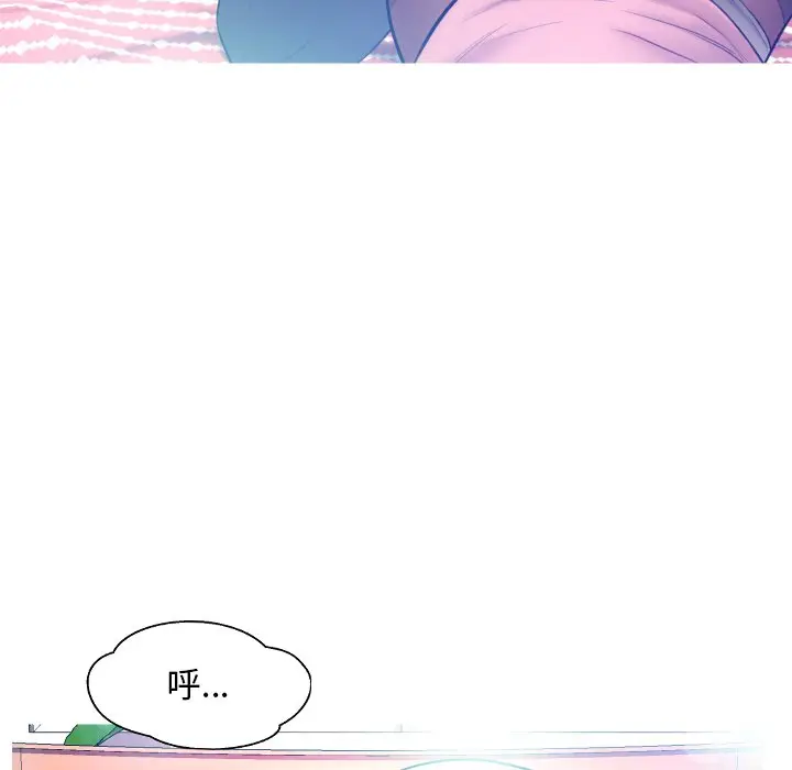 俏儿媳[顶通]韩漫全集-第 10 话无删减无遮挡章节图片 