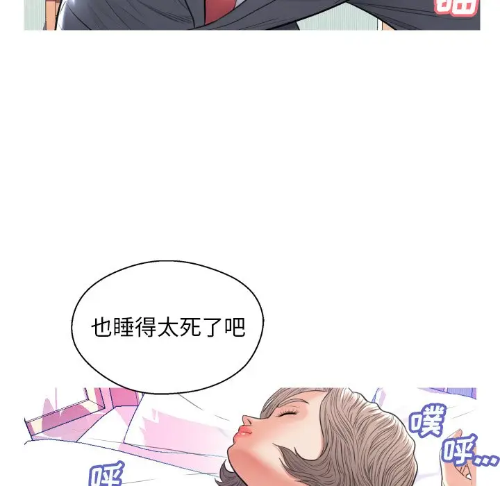 俏儿媳[顶通]韩漫全集-第 10 话无删减无遮挡章节图片 