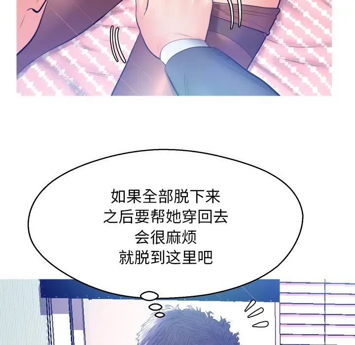 俏儿媳[顶通]韩漫全集-第 10 话无删减无遮挡章节图片 