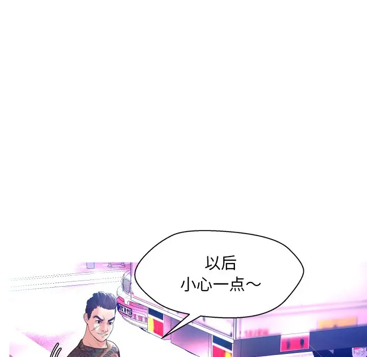 俏儿媳[顶通]韩漫全集-第 11 话无删减无遮挡章节图片 