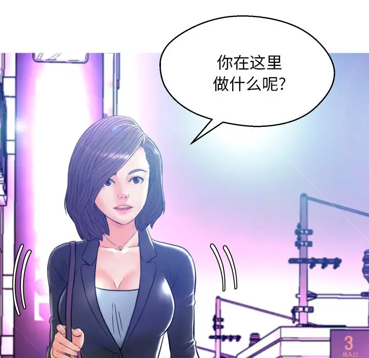 俏儿媳[顶通]韩漫全集-第 11 话无删减无遮挡章节图片 