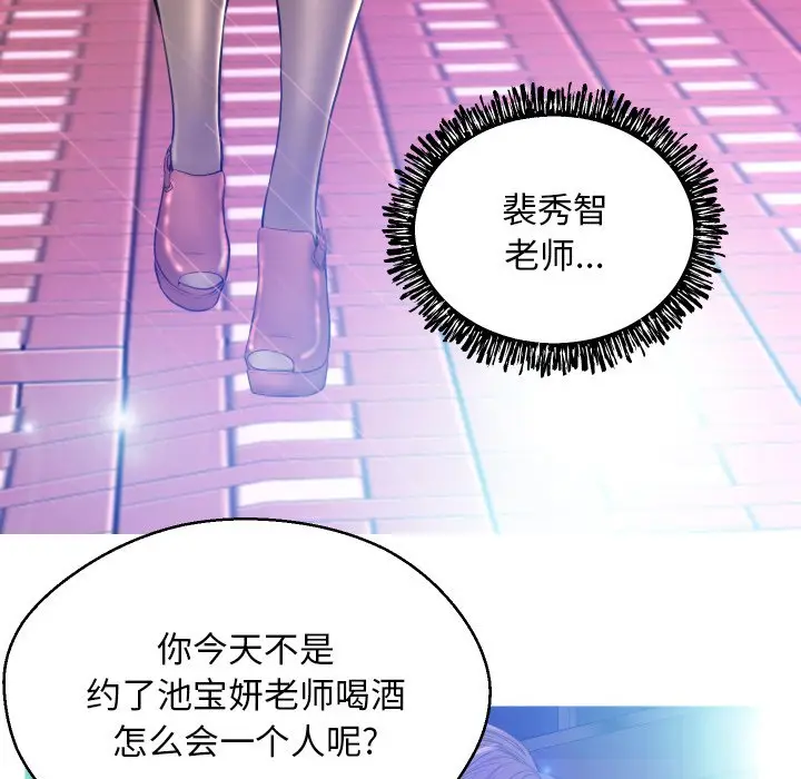 俏儿媳[顶通]韩漫全集-第 11 话无删减无遮挡章节图片 