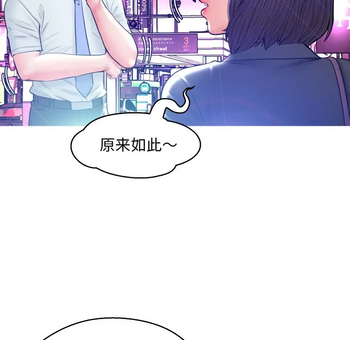 俏儿媳[顶通]韩漫全集-第 11 话无删减无遮挡章节图片 