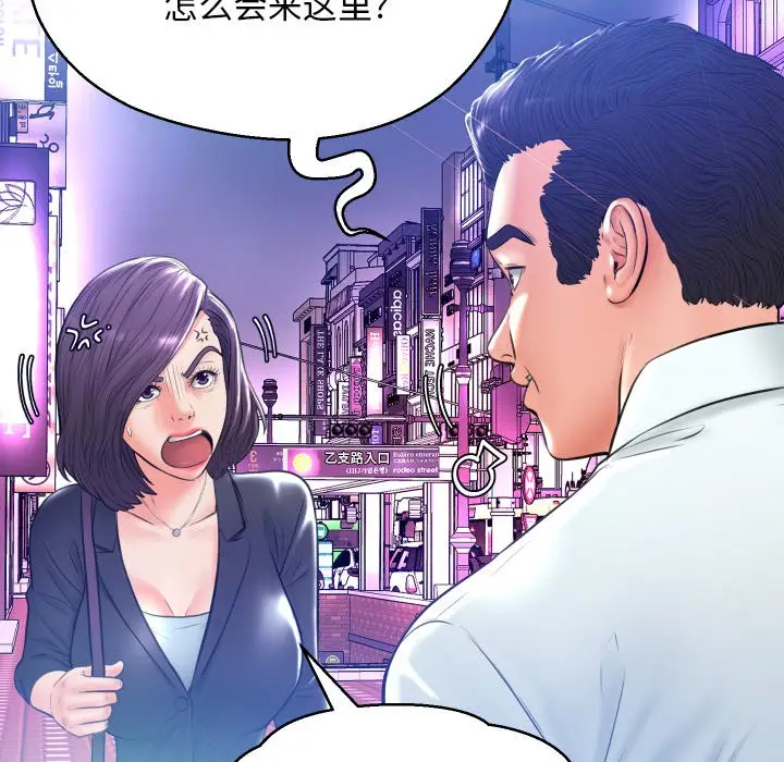 俏儿媳[顶通]韩漫全集-第 11 话无删减无遮挡章节图片 