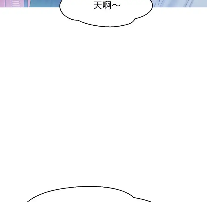 俏儿媳[顶通]韩漫全集-第 11 话无删减无遮挡章节图片 