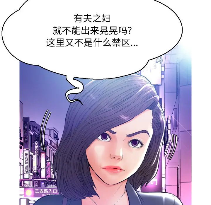 俏儿媳[顶通]韩漫全集-第 11 话无删减无遮挡章节图片 