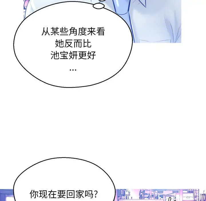 俏儿媳[顶通]韩漫全集-第 11 话无删减无遮挡章节图片 