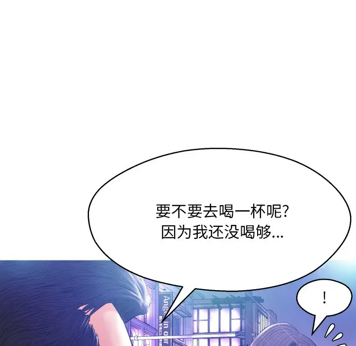 俏儿媳[顶通]韩漫全集-第 11 话无删减无遮挡章节图片 
