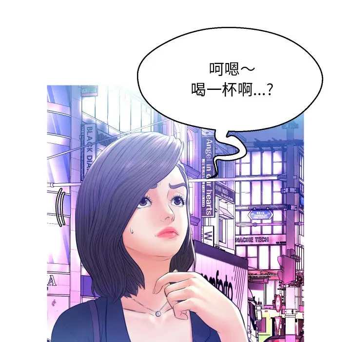 俏儿媳[顶通]韩漫全集-第 11 话无删减无遮挡章节图片 