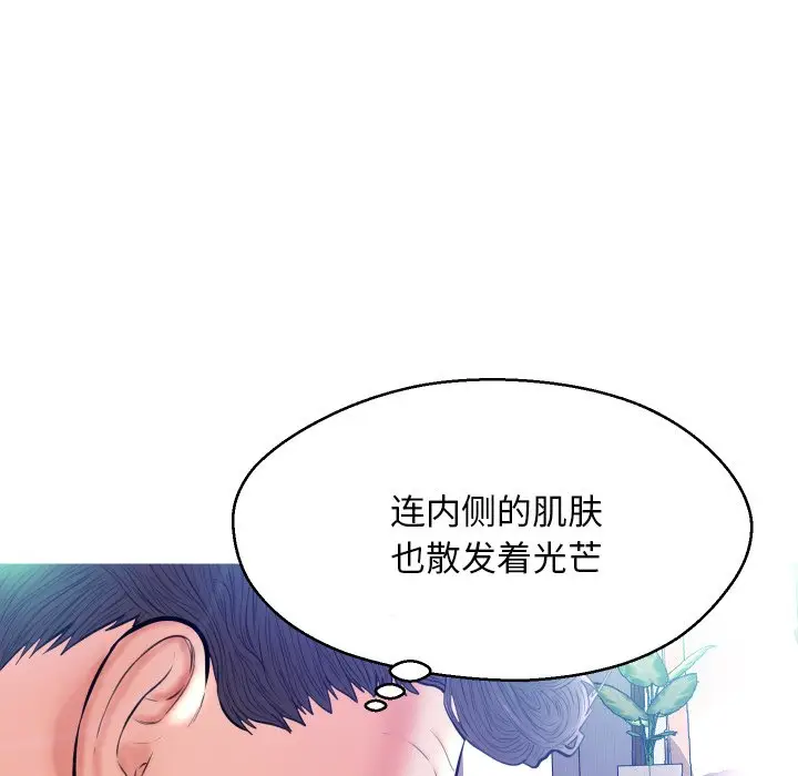 俏儿媳[顶通]韩漫全集-第 11 话无删减无遮挡章节图片 
