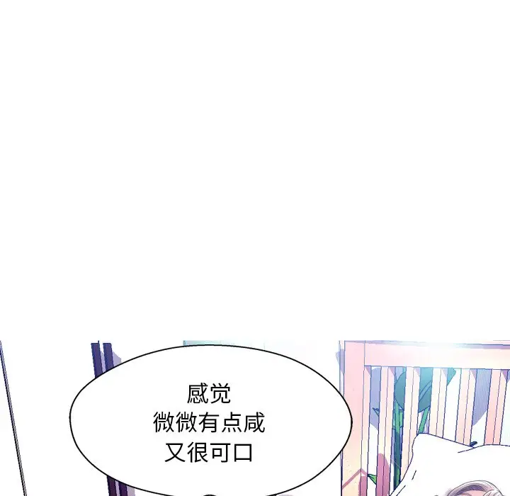 俏儿媳[顶通]韩漫全集-第 11 话无删减无遮挡章节图片 