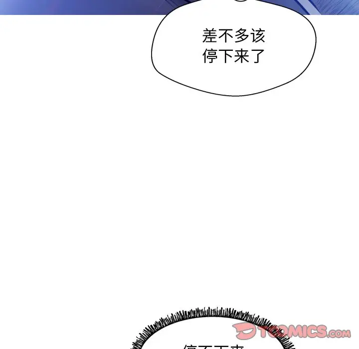 俏儿媳[顶通]韩漫全集-第 11 话无删减无遮挡章节图片 