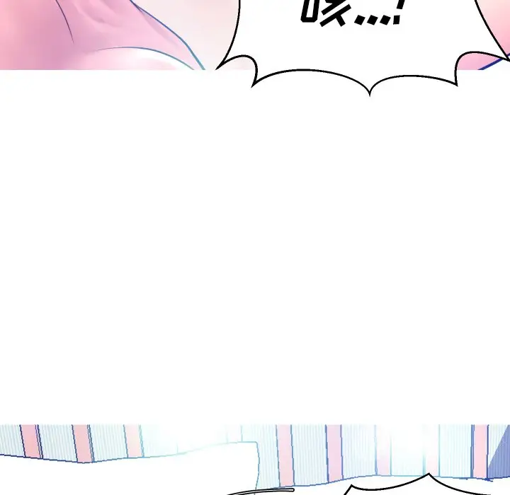 俏儿媳[顶通]韩漫全集-第 11 话无删减无遮挡章节图片 