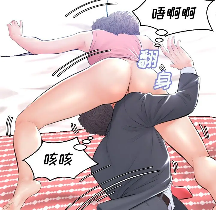俏儿媳[顶通]韩漫全集-第 11 话无删减无遮挡章节图片 