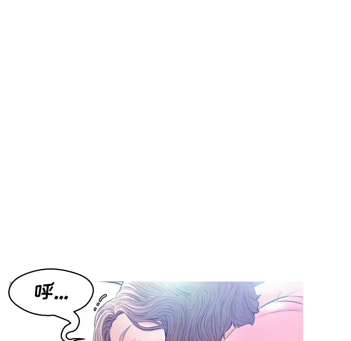 俏儿媳[顶通]韩漫全集-第 11 话无删减无遮挡章节图片 