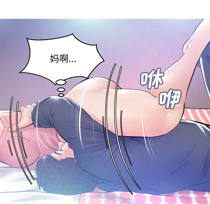 俏儿媳[顶通]韩漫全集-第 11 话无删减无遮挡章节图片 